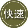 安州区24小时道路救援