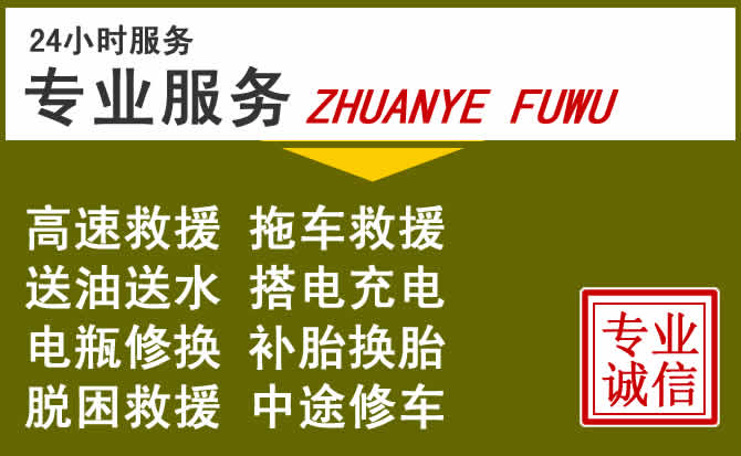 新能源汽车保有量攀升，安州区道路救援行业未来发展新趋势解析